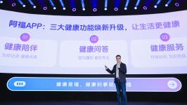 蚂蚁集团AQ升级为“蚂蚁阿福”：从医疗到健康，从AI工具到AI朋友