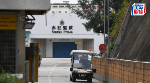 竭力防范狱中任何危害国安行为