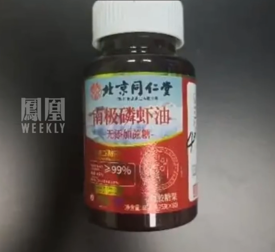 涉事产品 涉事产品