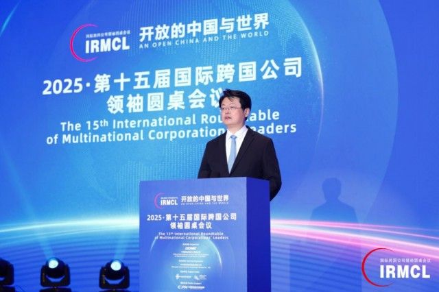 北京市昌平区政府区长、未来科学城管委会主任刘晓东致辞 北京市昌平区政府区长、未来科学城管委会主任刘晓东致辞