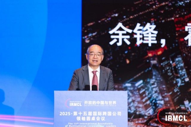 霍尼韦尔大中华区总裁余峰发言 霍尼韦尔大中华区总裁余峰发言