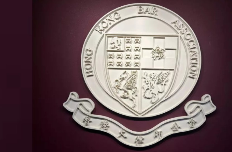 大律师公会 大律师公会