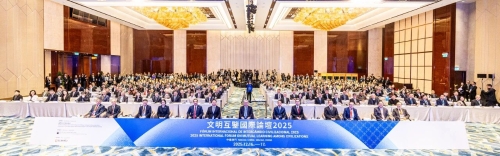 2025文明互鉴国际论坛隆重开幕，共创文明交流对话新格局。