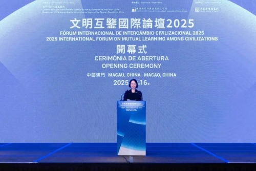 澳门特别行政区政府社会文化司司长柯岚致辞