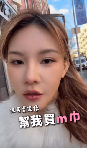 五索在IG分享马生为自己去买M巾的影片。