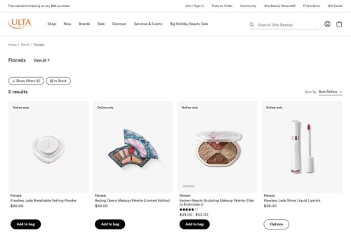 花西子品牌出海布局 花西子品牌出海布局