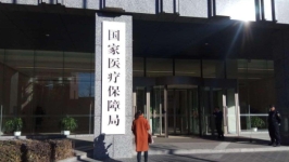 我国下达2026年医保财政补助及建设资金4166亿元