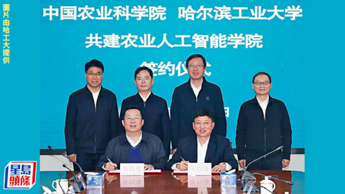 哈工大与中国农科院 哈工大与中国农科院