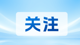 市场监管总局：“全网最低价”可能构成垄断