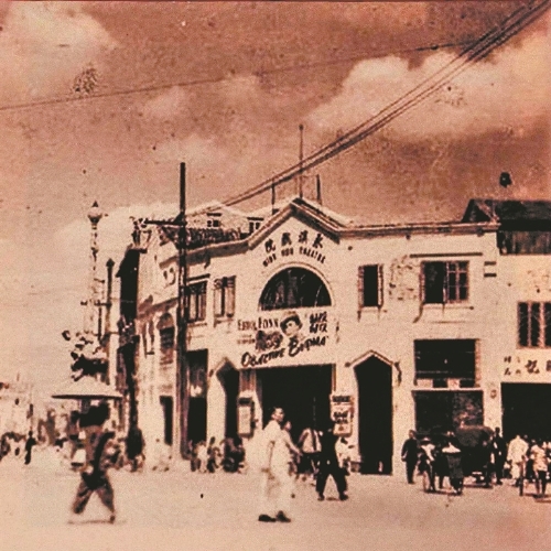 昔日永汉电影院