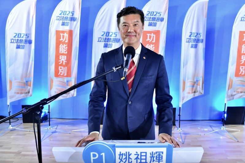 立法会1 立法会1