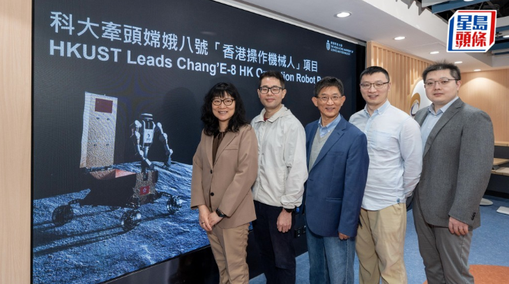 科大研“香港操作机械人” 科大研“香港操作机械人”