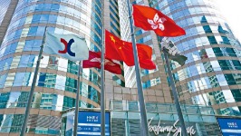 港交所 港交所