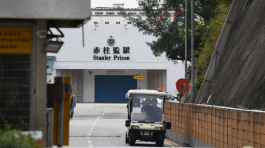 惩教署反驳国际特赦组织所谓研究，斥“反华”分子污衊抹黑