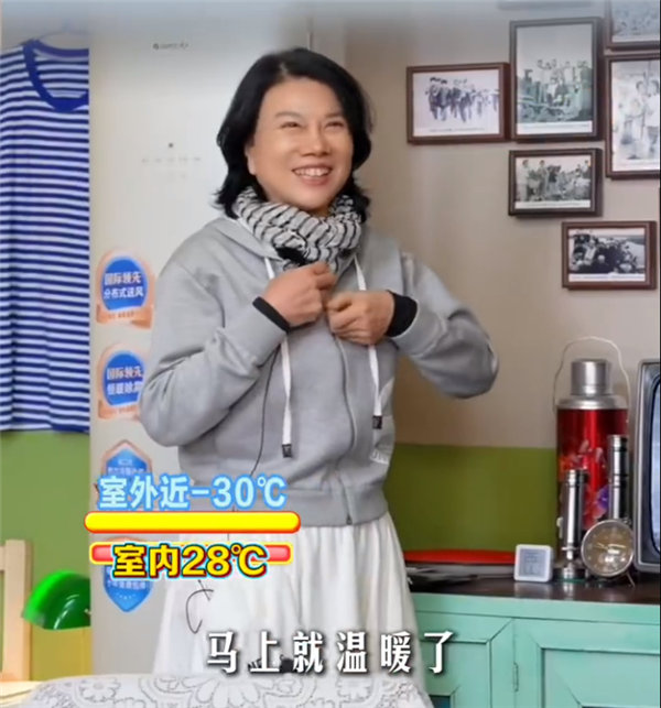 董明珠亲自测试-25℃超低温制热挑战：温度调太高了 热的想穿短袖