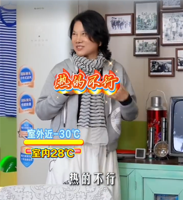 董明珠亲自测试-25℃超低温制热挑战：温度调太高了 热的想穿短袖