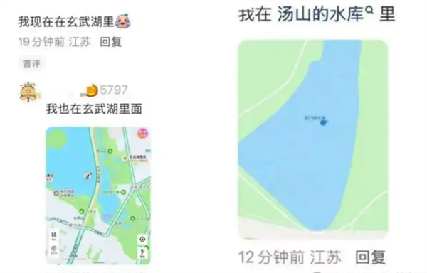 南京导航软件集体失灵 多方回应原因未名 两种推测最受关注