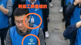 阿里千问全员会标语称“干死豆包”，阿里辟谣：假的，AI生成的