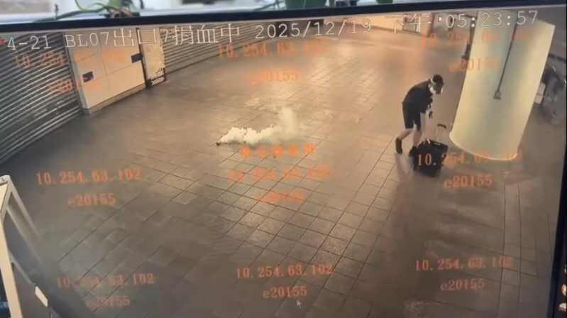 疑犯接连往不同方向投掷烟雾弹。 中时