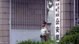 美方通报中国籍人员佟某某涉嫌为毒贩洗钱，公安部立即部署，两人落网