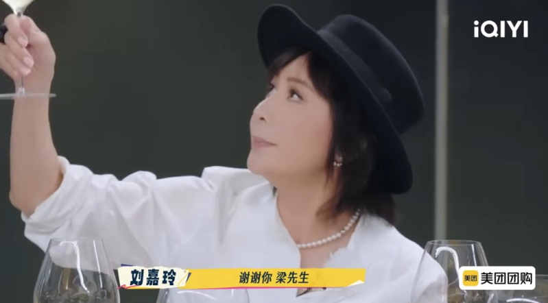 刘嘉玲最终的结论是：“但是我最终还是觉得，他（梁朝伟）是最适合我的。”