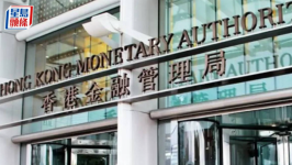 香港金管局推知识产权融资沙盒，3大发钞行成首批参与者