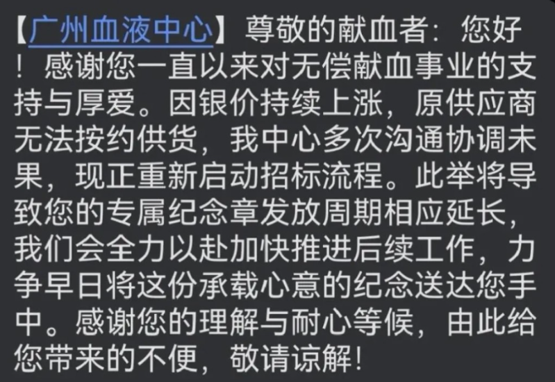 ScreenShot_2025-12-23_100800_910