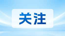 关于“吸毒记录封存”、“哪位少爷吸了”等问题，全国人大常委会法工委回应