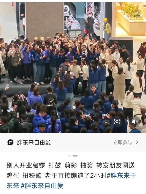 胖东来新店试营业 现场排队数百米限流 首日销售额达1011.5万