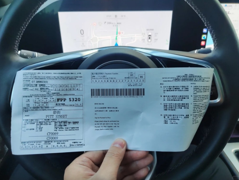 有粤车南下车主在“小红书”分享在港违例泊车并遭抄牌的经历。