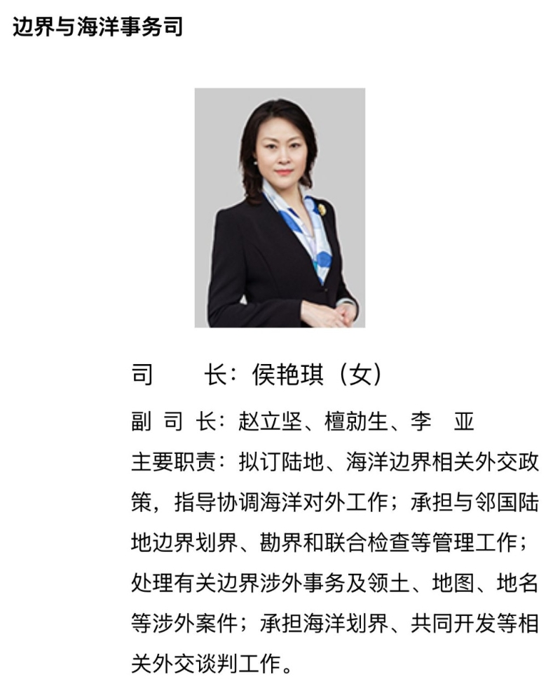 外交部官网显示