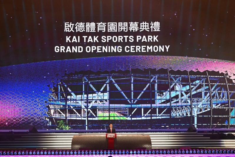 啓德體育園於3月1日正式開幕。