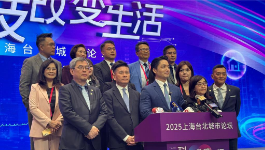 双城论坛主论坛落幕后，台北市长蒋万安也于现场接受访问