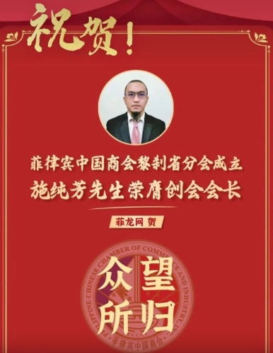 施纯芳1 施纯芳1