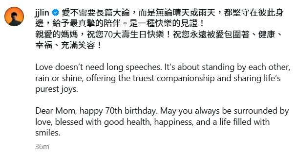 林俊杰公开新恋情,带女友为妈妈庆生。 林俊杰公开新恋情,带女友为妈妈庆生。