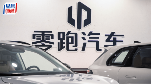 零跑汽车上月交付逾6万辆 零跑汽车上月交付逾6万辆