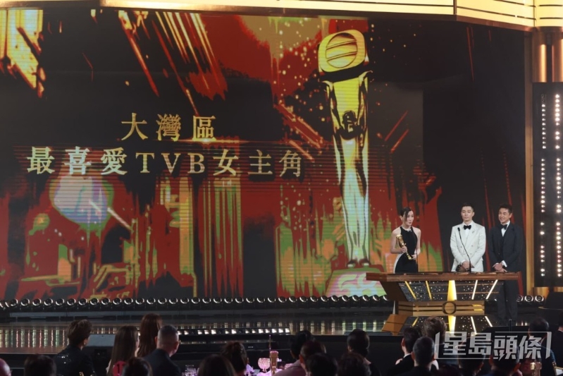 佘诗曼夺大湾区视后。 佘诗曼夺大湾区视后。