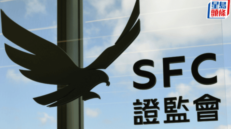 盛宝金融因分销虚拟资产相关产品时犯有缺失