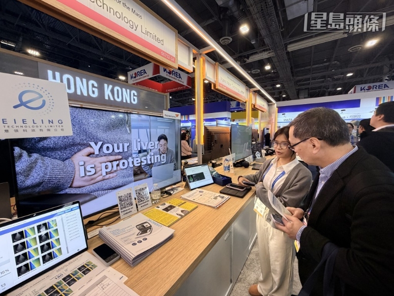 有参观者了解由意领科技研发全球首款便携式智能脂肪肝测量仪。