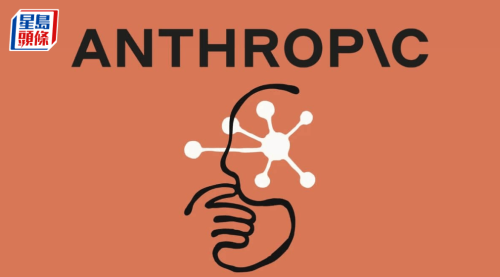 Anthropic推医疗版Claude