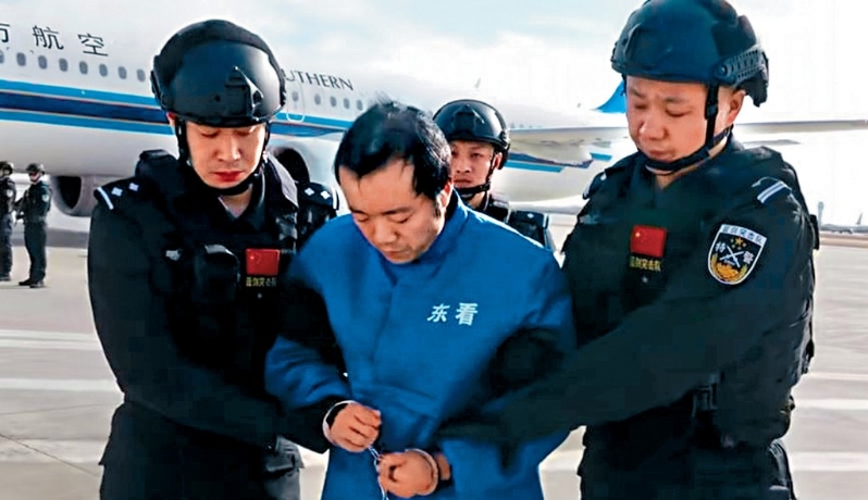 陈志上周三从柬埔寨被遣返中国。