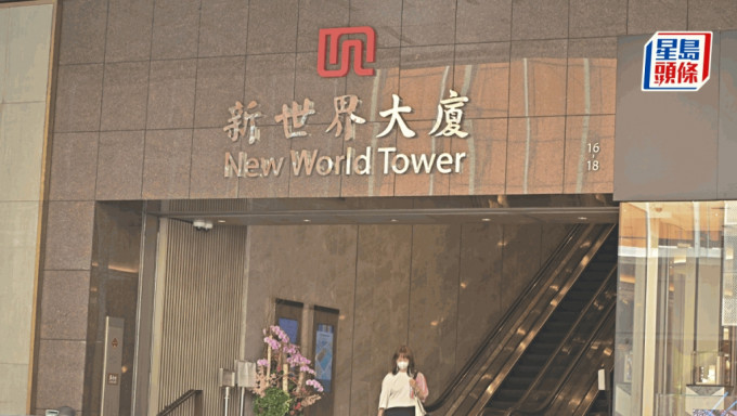 x新世界 x新世界