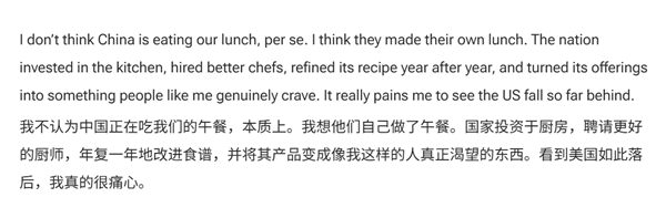 老外赞叹中国新能源技术领先几光年：美国如此落后让人痛心