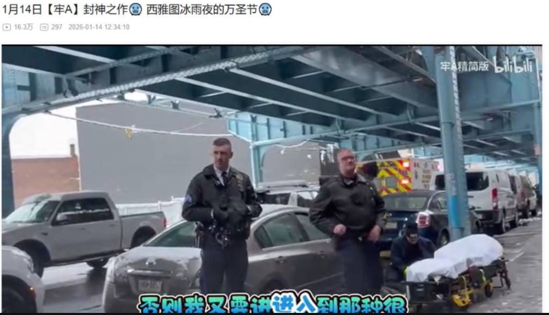 “斩杀线”提出者“牢A”紧急回国