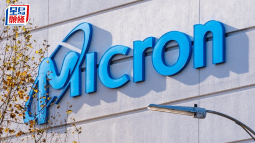 美光警告存储器短缺加剧
