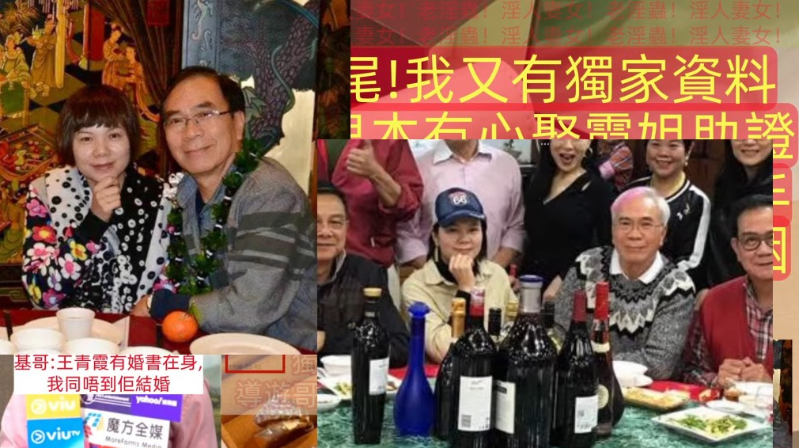 日前“导游哥哥”在直播上贴上多张李龙基疑与第二任太太的合照。