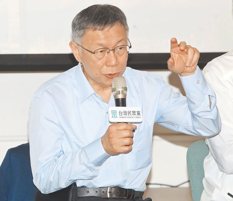 民众党创党主席柯文哲18日出席“松信伙伴见面会”。