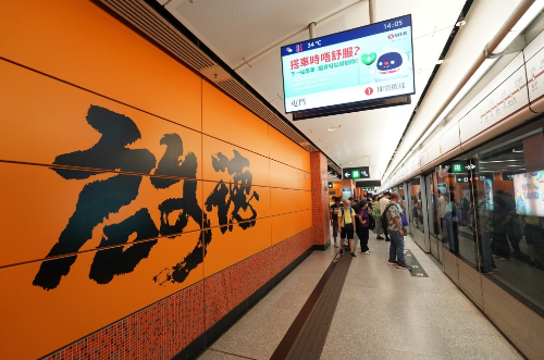 启德车站广场持短剑指吓途人