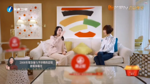 梁洛施早年曾接受内地主持鲁豫的访问，当时罕有地谈昔日的一段情。