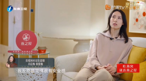 对于当年为爱情不惜放弃一切，梁洛施直言没有后悔。